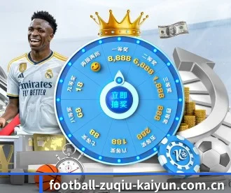 football-zuqiu-kaiyun.com.cn APP 深度功能
